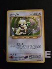 Smeargle