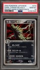 Dark Tyranitar