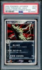 Dark Tyranitar