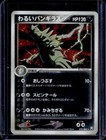 Dark Tyranitar
