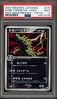 Dark Tyranitar