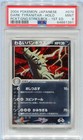 Dark Tyranitar