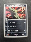 Dark Tyranitar