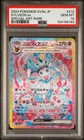 Sylveon Ex