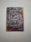 Sylveon Ex