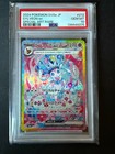 Sylveon Ex