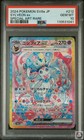 Sylveon Ex