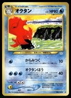 Dark Octillery