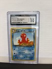 Dark Octillery
