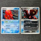 Dark Octillery