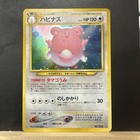 Blissey