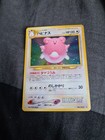 Blissey
