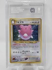 Blissey