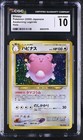 Blissey