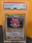 Blissey