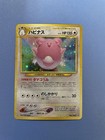 Blissey