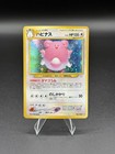 Blissey