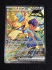 Hops Zacian Ex Sealed Box