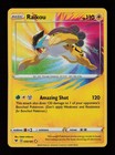 Raikou