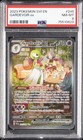 Gardevoir ex