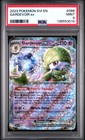 Gardevoir ex