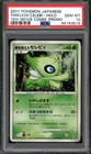 Timeless Celebi