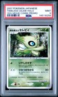 Timeless Celebi