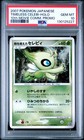 Timeless Celebi