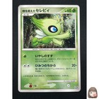 Timeless Celebi