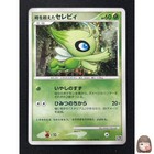 Timeless Celebi
