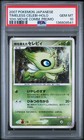 Timeless Celebi