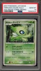 Timeless Celebi