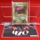 Vileplume