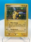 Minun