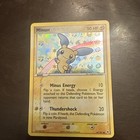 Minun