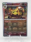 Emboar