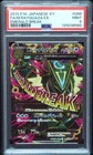 M Rayquaza EX