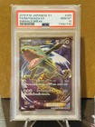 M Rayquaza EX