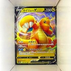 Dragonite V