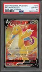 Dragonite V