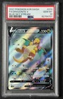 Dragonite V