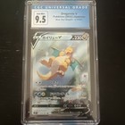 Dragonite V