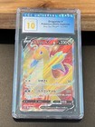 Dragonite V