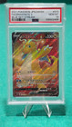 Dragonite V