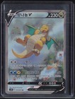 Dragonite V