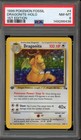 Dragonite