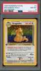 Dragonite