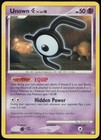 Unown E