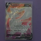 Reshiram V