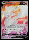 Reshiram V